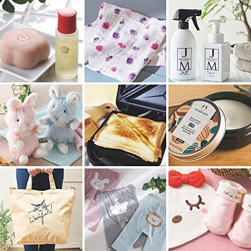 出産お祝い専用カタログギフト PREMIUM CHOICE 7