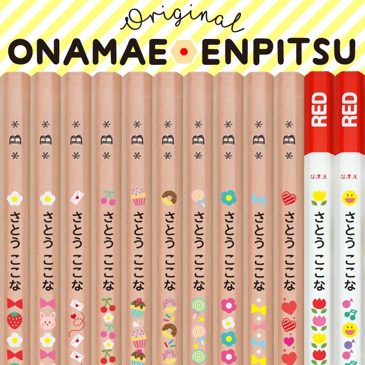 鉛筆のおすすめ人気ランキング16選  mybest