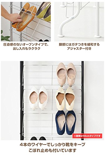 シューズラック スリム 4