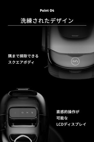 ロボット掃除機 6