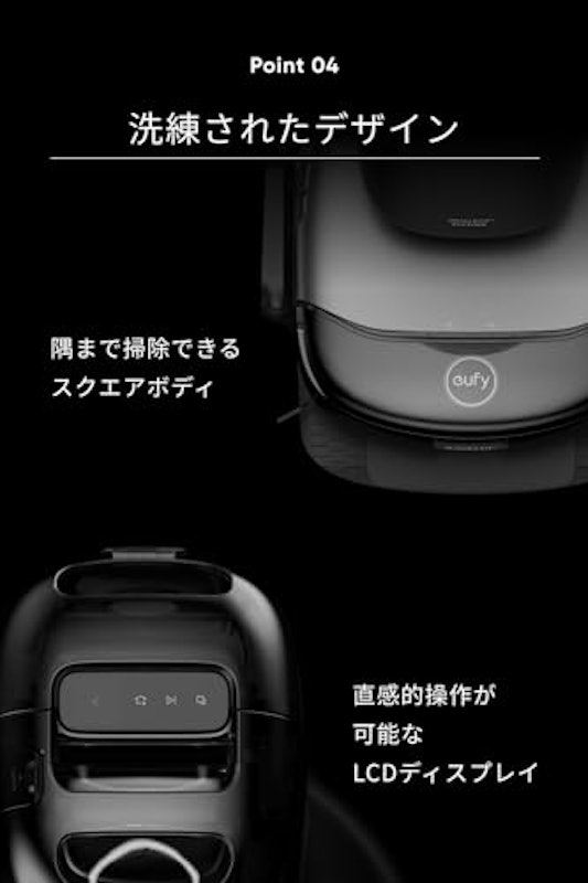ロボット掃除機 6