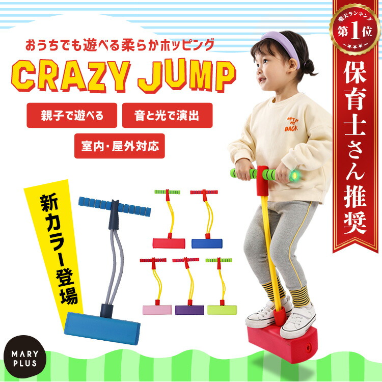 6歳の女の子へのクリスマスプレゼントのおすすめ人気ランキング 3