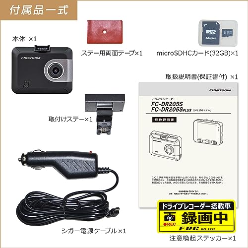 Full HD ドライブレコーダー 5
