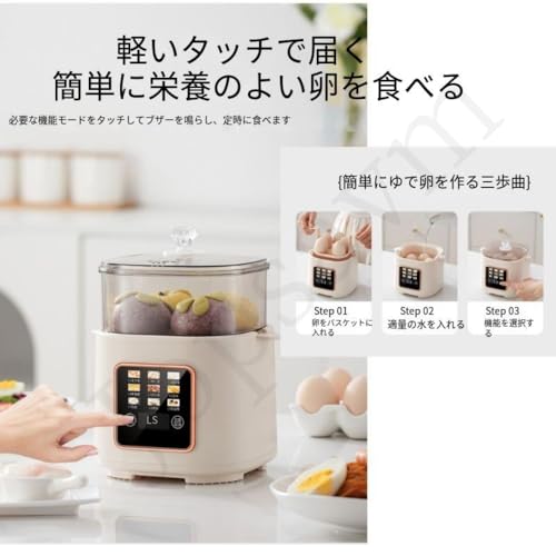 電気蒸し器 2