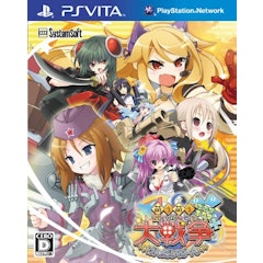 21年 Psvitaのシミュレーションゲームのおすすめ人気ランキング30選 Mybest 21年 Psvitaのシミュレーションゲームのおすすめ人気ランキング30選 Mybest