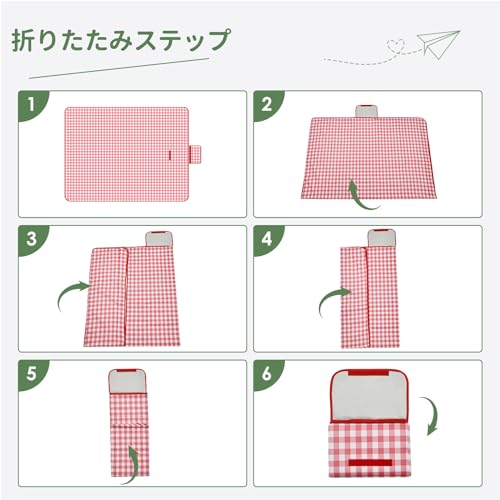 レジャーシート 5