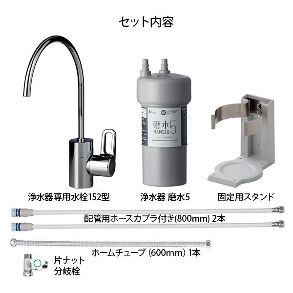 ビルトイン型浄水器のおすすめ人気ランキング【2026年5月】 | マイベスト