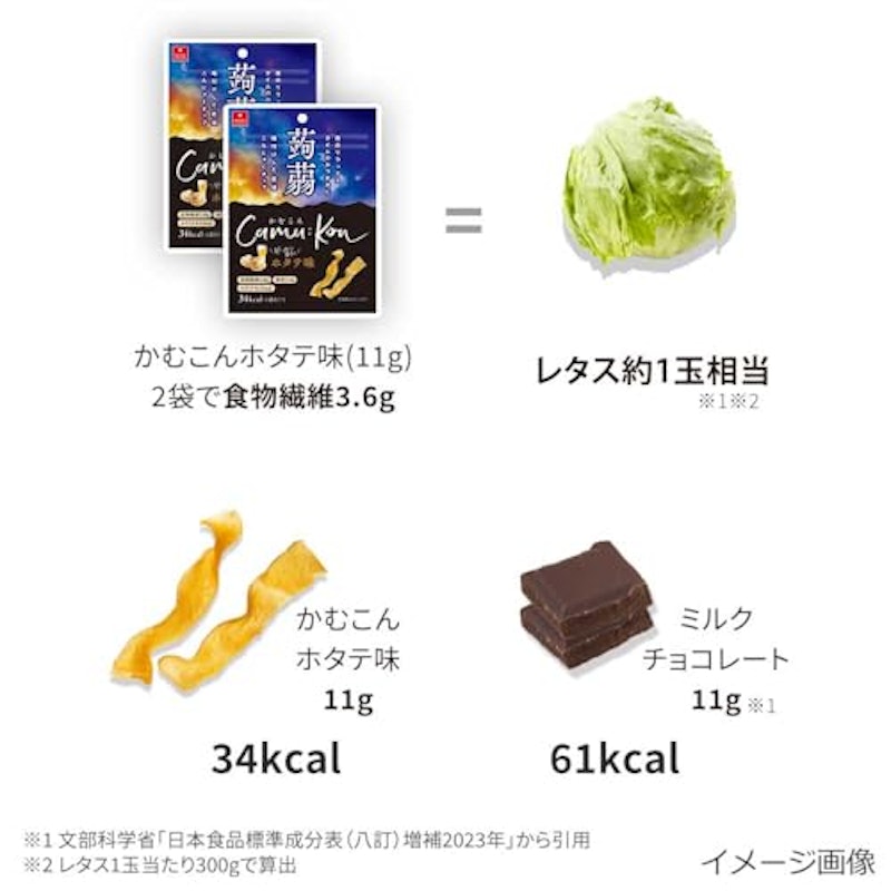 かむこん ホタテ味 6