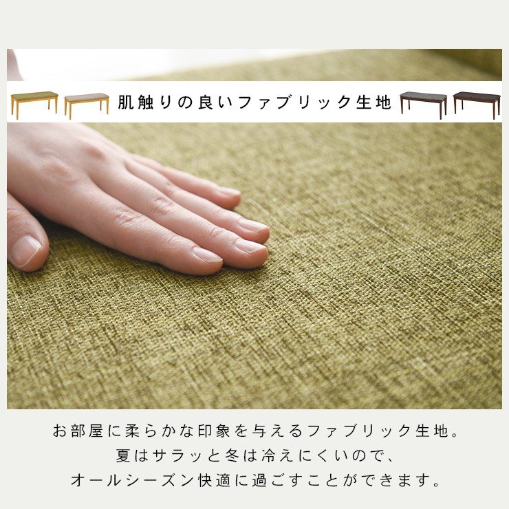 ダイニングベンチ Nalf 4