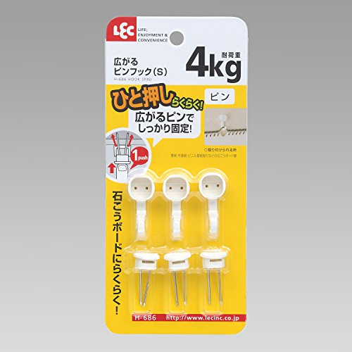 広がるピンフック 5