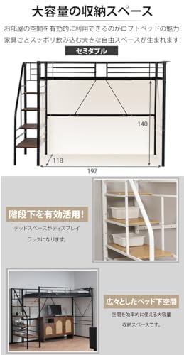ブラックロフトベッド スチール製 階段付き 楽天市場】ロフトベッド 階段 ハイタイプ 子供 大人 白 黒 シングル