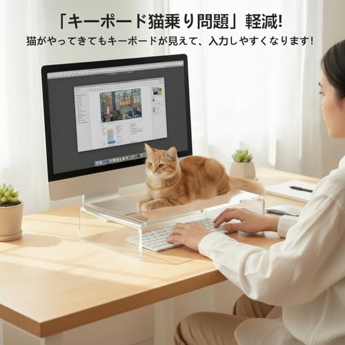 モニター台 6