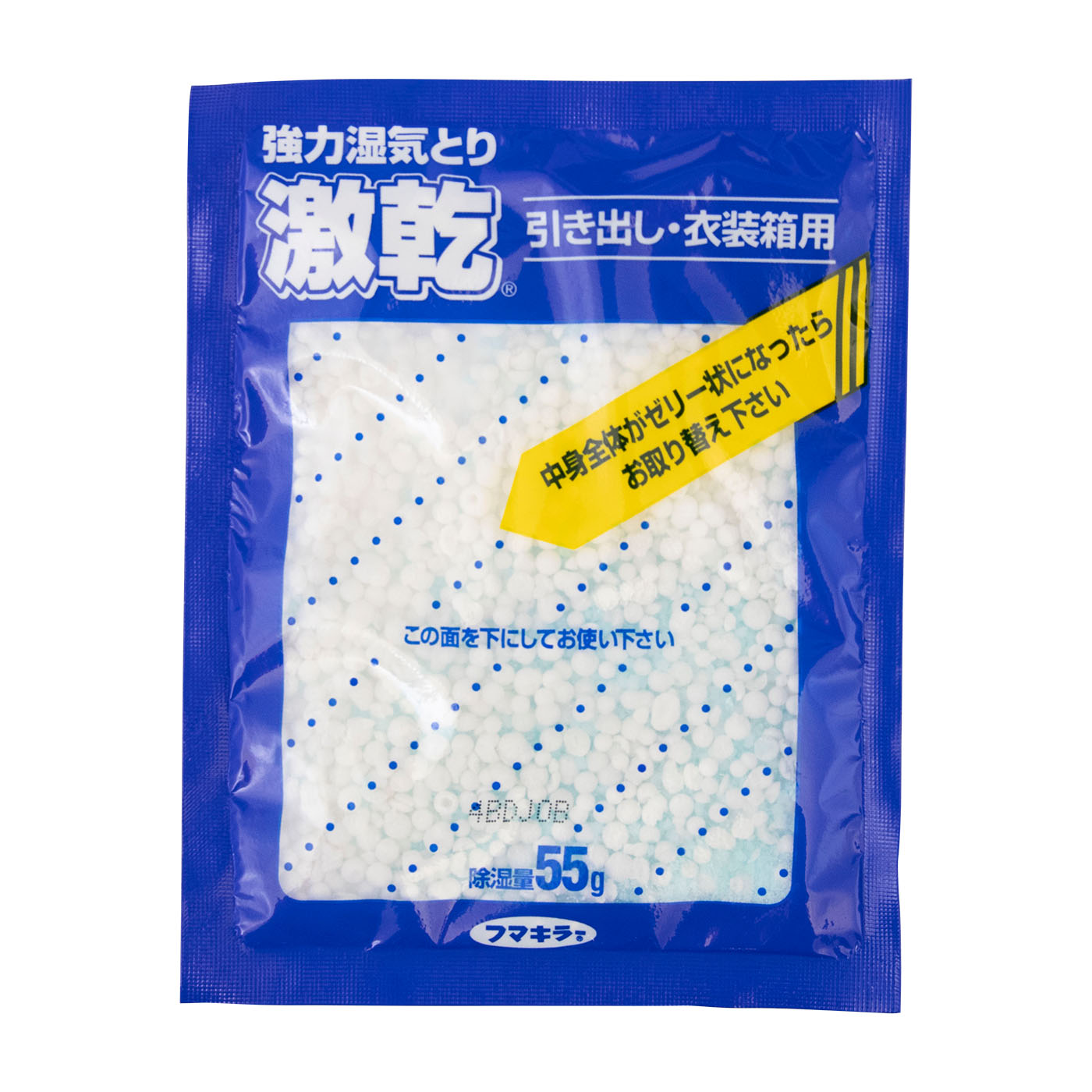 激乾 引き出し・衣装箱用 3