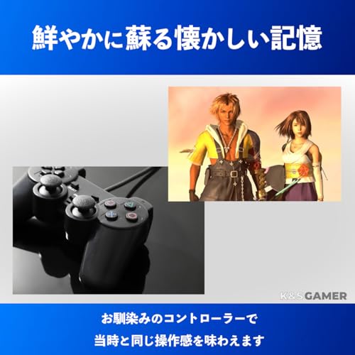 PS2 有線 コントローラー 3