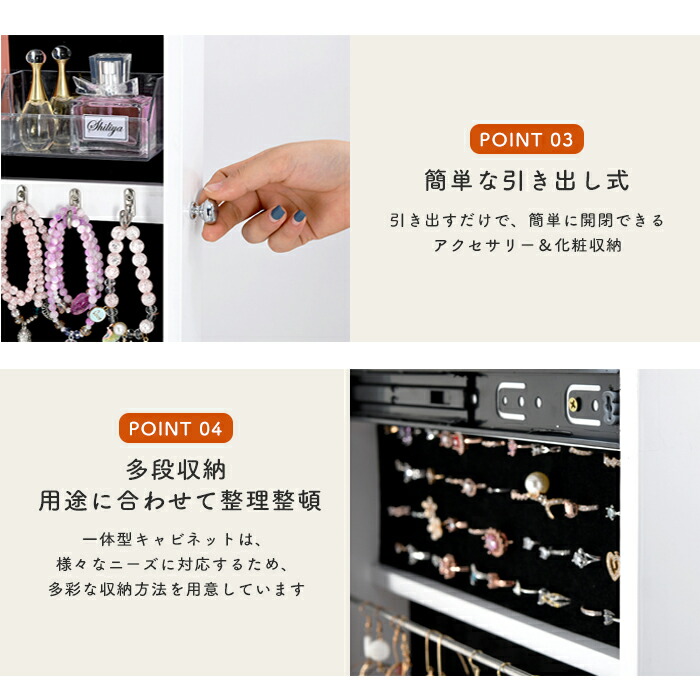 ミラー付ハンガーラック＆アクセサリー収納ケース 5