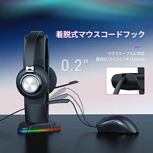 ヘッドホンスタンド 3
