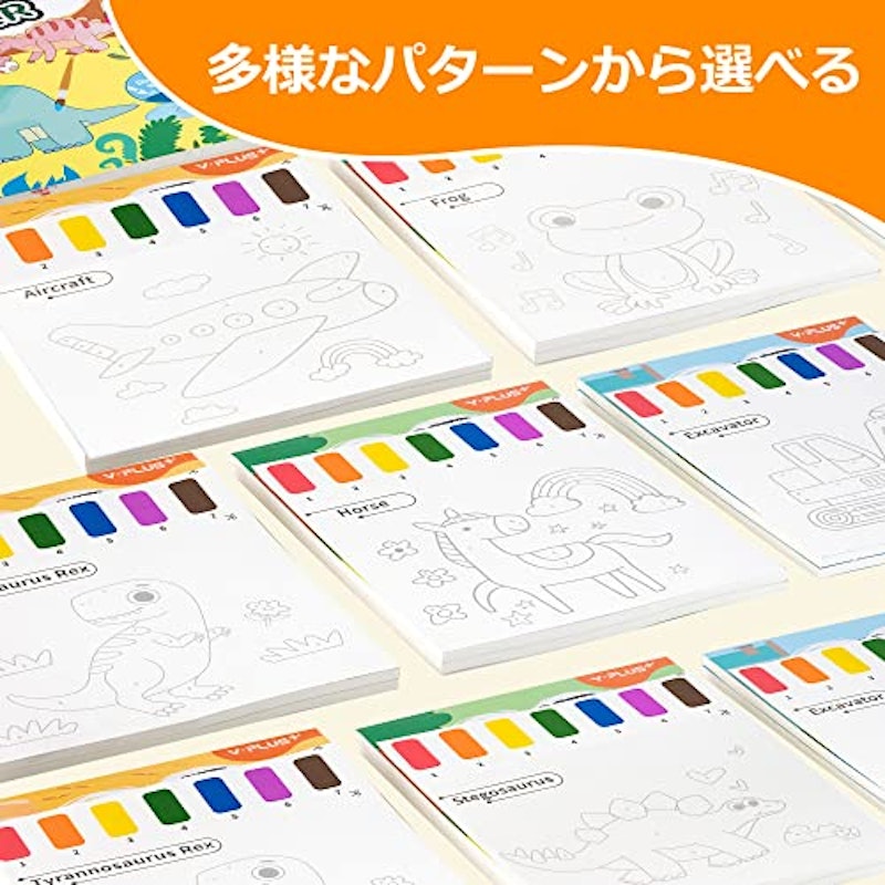 固形水彩付き塗り絵 5