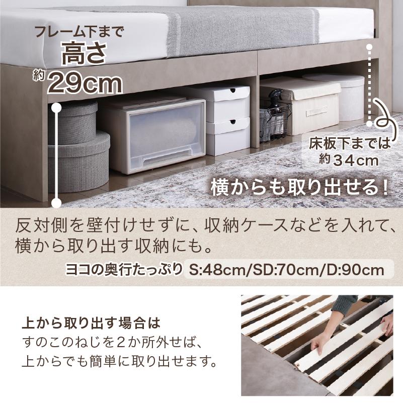 大容量チェストベッド 5