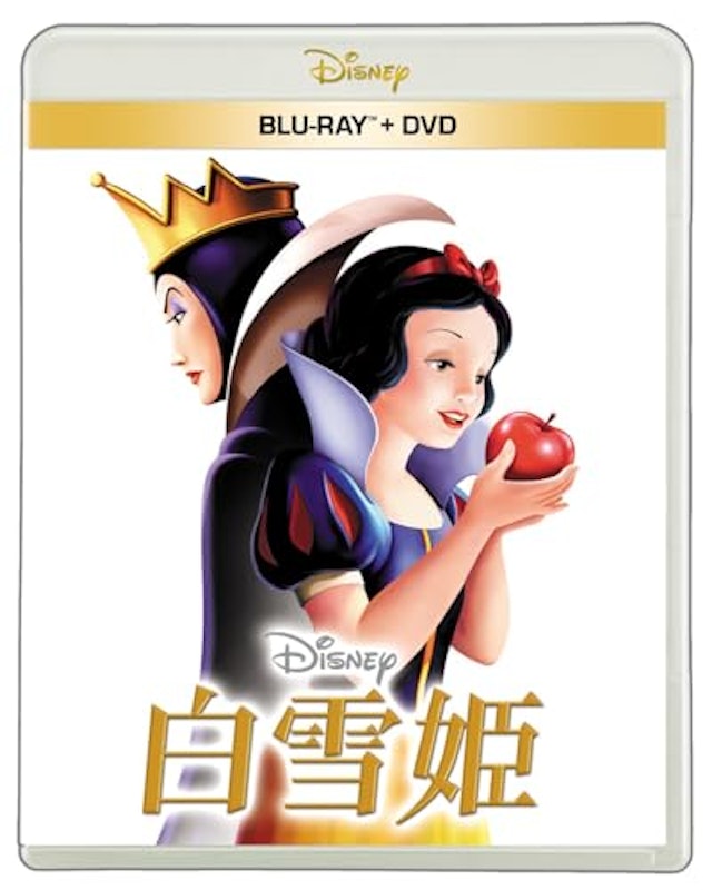 白雪姫 1