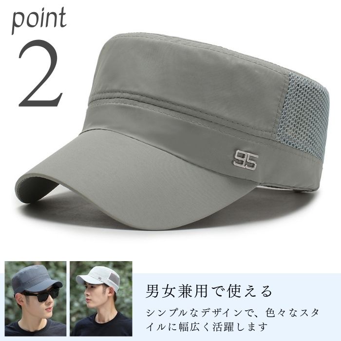 メッシュワークキャップ 3