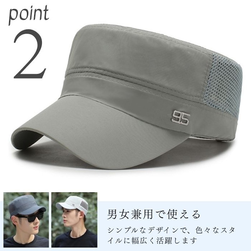 メッシュワークキャップ 3