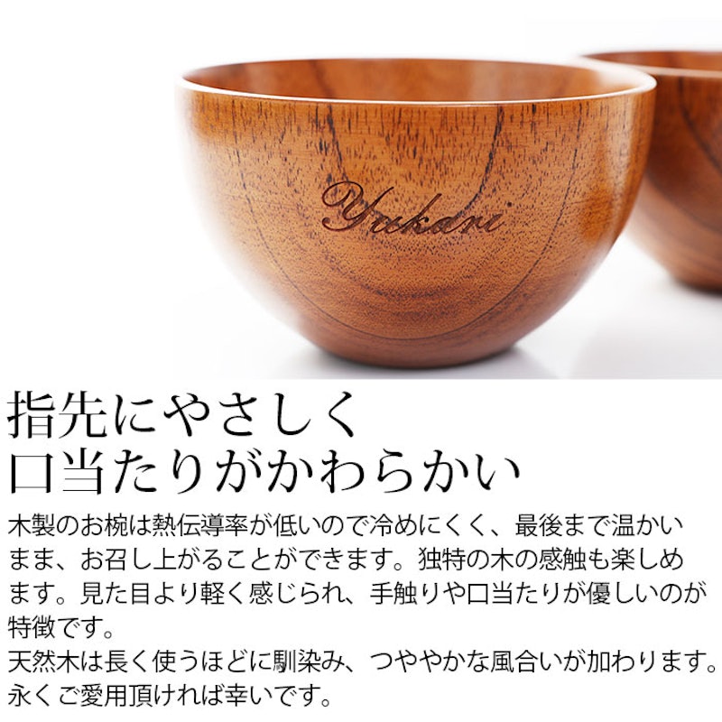 木の器 マルチボウル ペアギフトセット 4