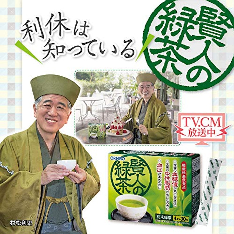 賢人の緑茶 3