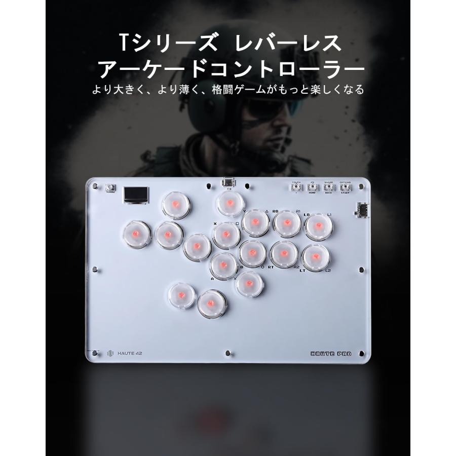  レバーレスアケコン 3