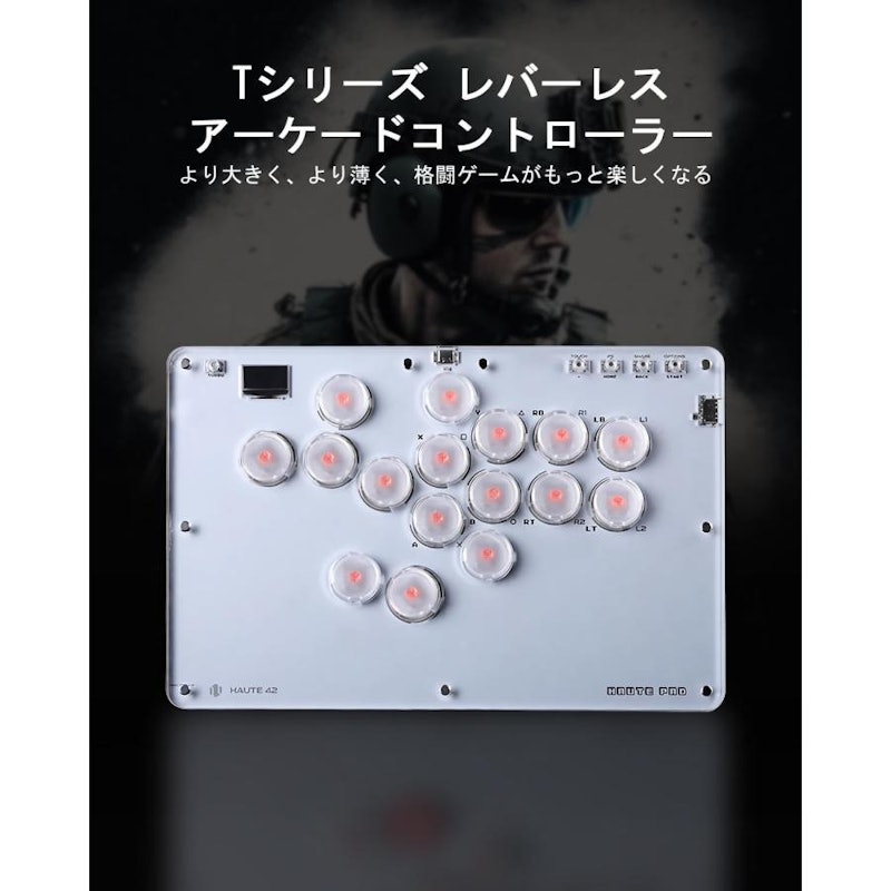 レバーレスアケコン 3