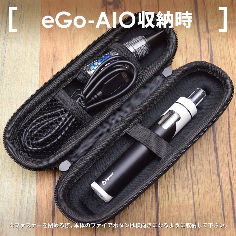 電子タバコ用 ミニベープケース 4