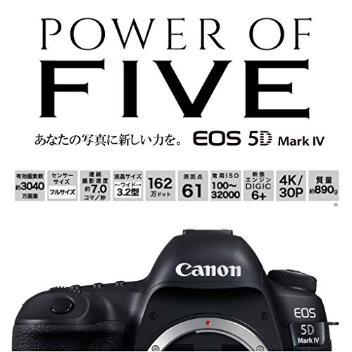 フルサイズ/高画質Canon EOS 5D Mark IVトリプルレンズセット キヤノン Canon EOS 5D Mark IV 標準&超望遠＆単焦点トリプル