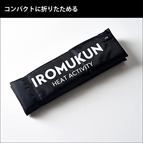 IROMUKUN  ヒートクッション 3
