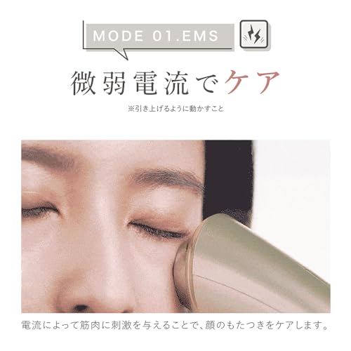 リンカ マルチフェイシャルトリートメント 5
