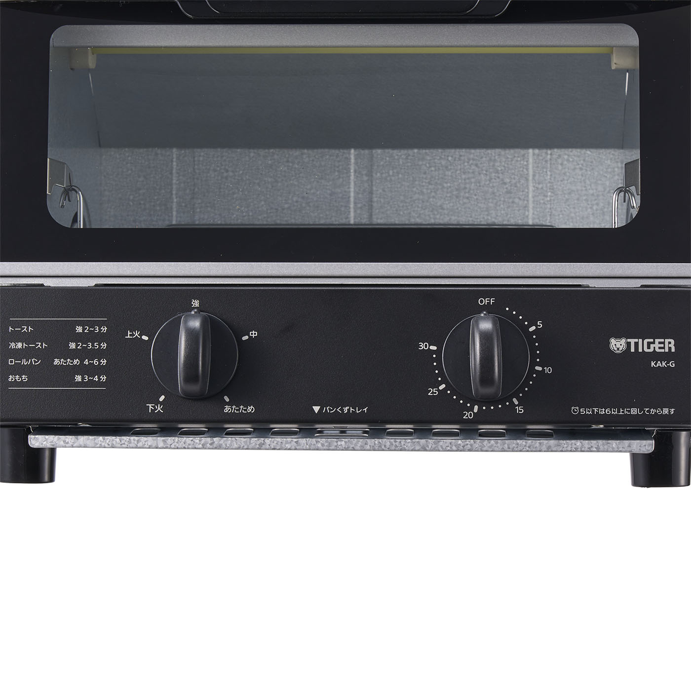 タイガー魔法瓶 オーブントースター やきたて KAK-G101をレビュー