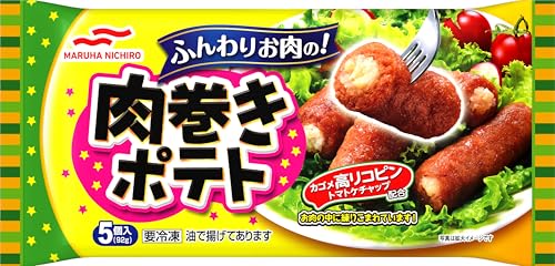 お弁当向け冷凍食品のおすすめ人気ランキング【自然解凍できるものも！2026年6月】 4