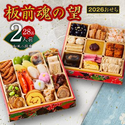 板前魂の望 1