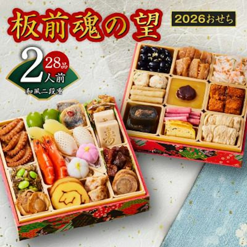 板前魂の望 1