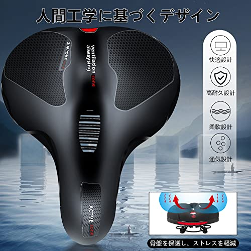 自転車サドル 2