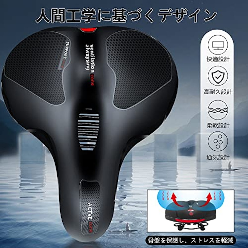 自転車サドル 2