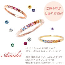 22年 ピンキーリングのおすすめ人気ランキング選 Mybest