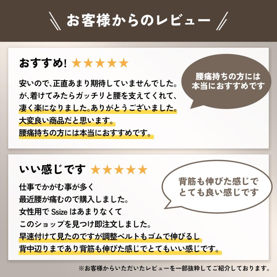腰痛ベルト 6