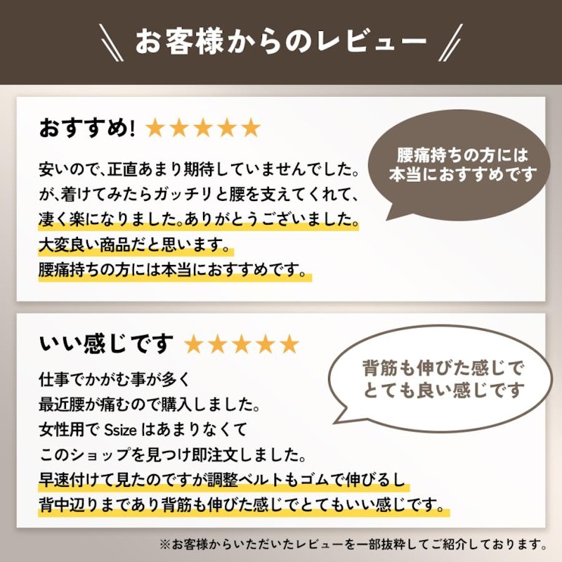 腰痛ベルト 6