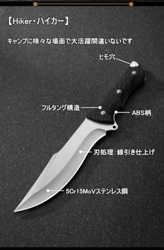 ナイフ 7
