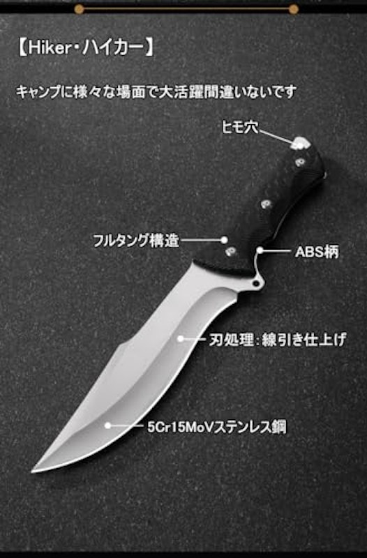 ナイフ 7