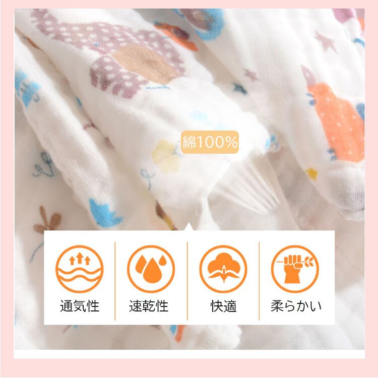 ベビーバスタオル 3