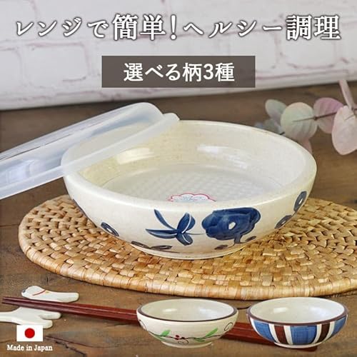 ヘルシー蒸しうつわ 2