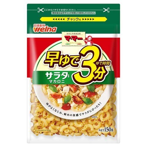 マカロニのおすすめ人気ランキング【2026年6月】 1