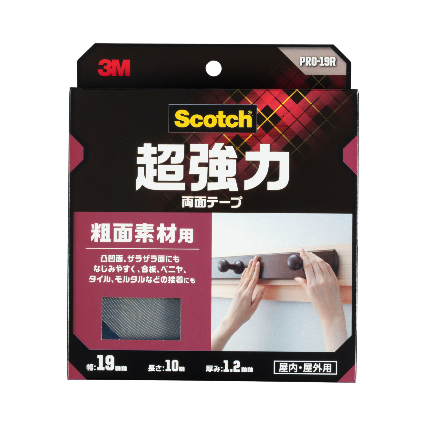 超強力両面テープ プレミアゴールド 1