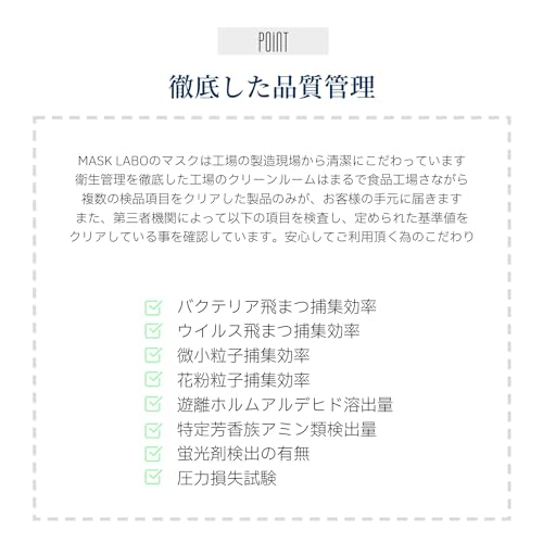 ツートーンレイヤースタイルマスク 9