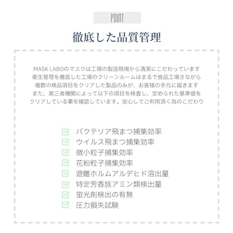 ツートーンレイヤースタイルマスク 9